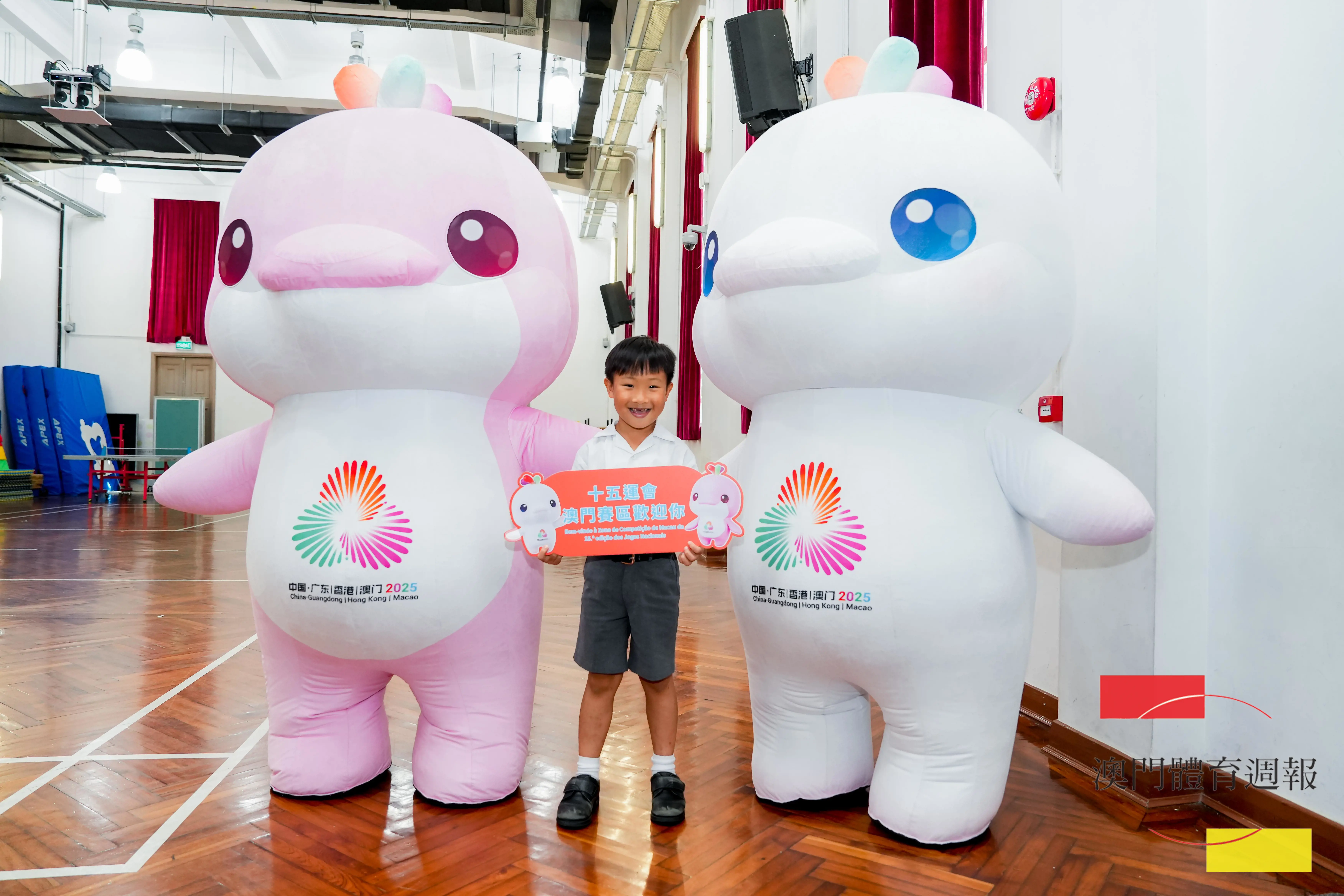 副3 熱愛運動的劉奕辰約實爸爸一同到十五運現場觀賽.jpg